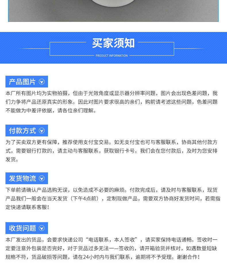 详情_14.jpg