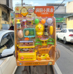 328-56 リトルイエロー吉電蒸し器キッチンショッピングカートコーラ野菜シミュレーション調理食品女の子調理おもちゃ