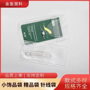 ͸��pvc�Է�����ϰ��b���������ռ{��ᘾ��Ʒ���S�����l�ܷ�