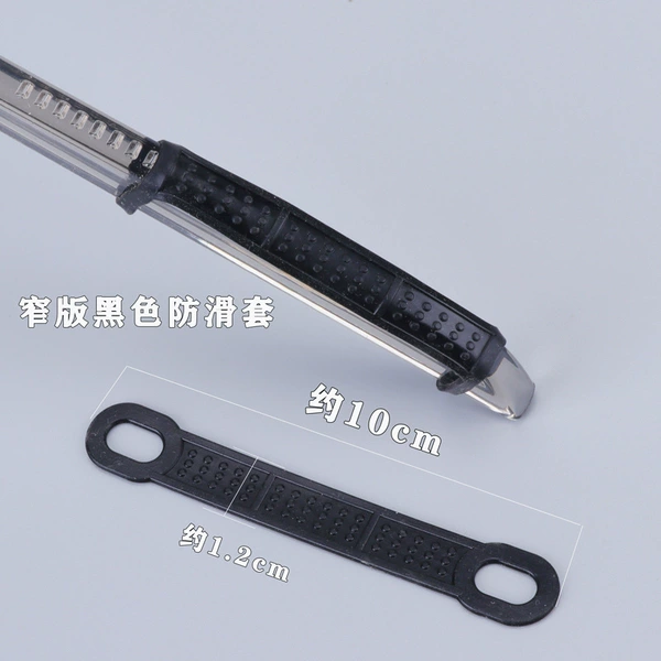 Black small anti-slip cover [100 pieces] suitable for shoulder width 1cm-1.8cm