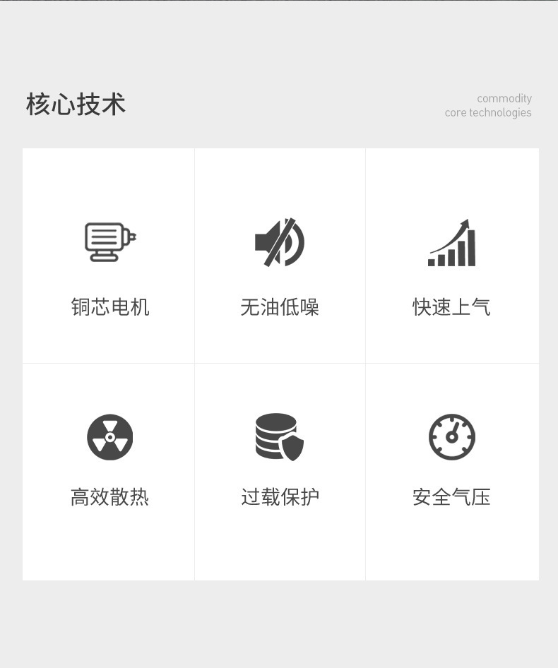 确定_02