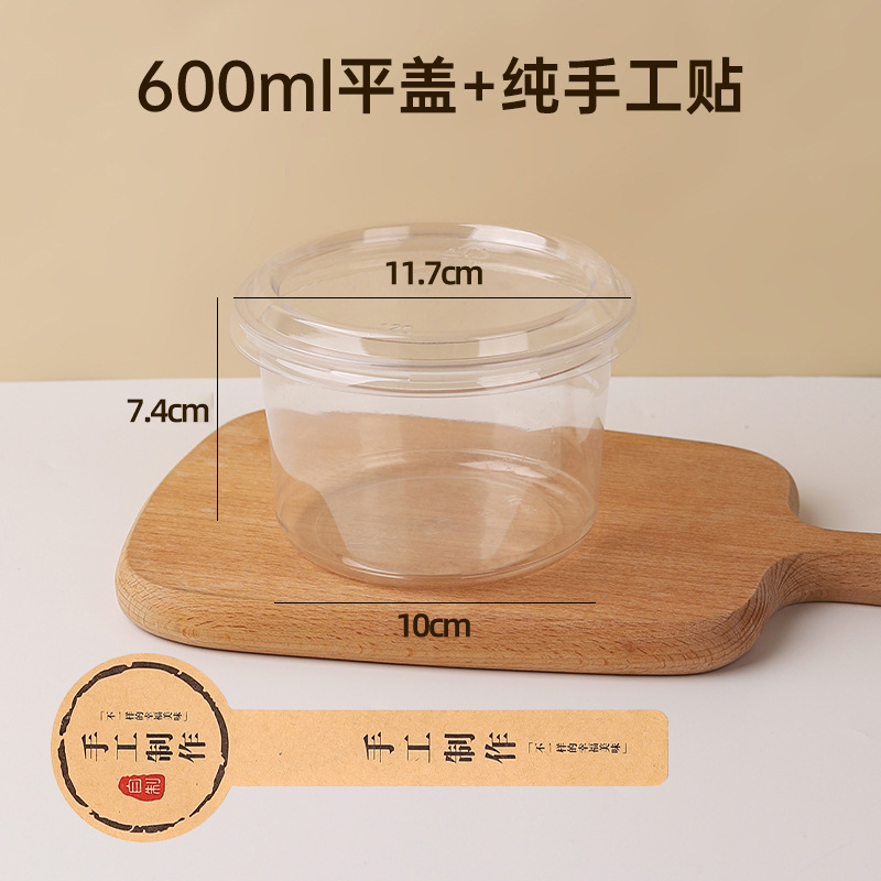 氷の粉の専用の碗の使い捨ての氷のスープの丸い砂糖の水のサトイモの氷の果物は箱の千層の氷の豆の花のデザートの杯をすくいます。|undefined