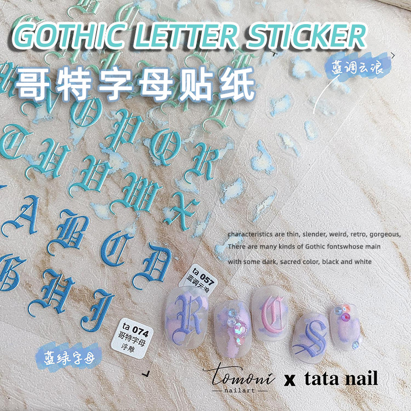 Nombre conjunto japonés manicura letra gótica palabra romana tridimensional relieve etiqueta engomada del clavo 3D color blanco y negro retro hueco