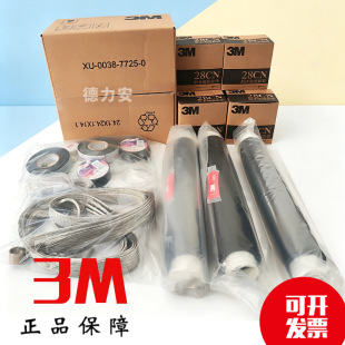 5624PST-G115KV��о��|�K���^�������ܽ^����s�^3M�߉����g���^