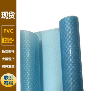 �F؛���l0.4mmPVC��ɫ͸�����yĤPVC��ɫ����yPVC��Ĥ���y