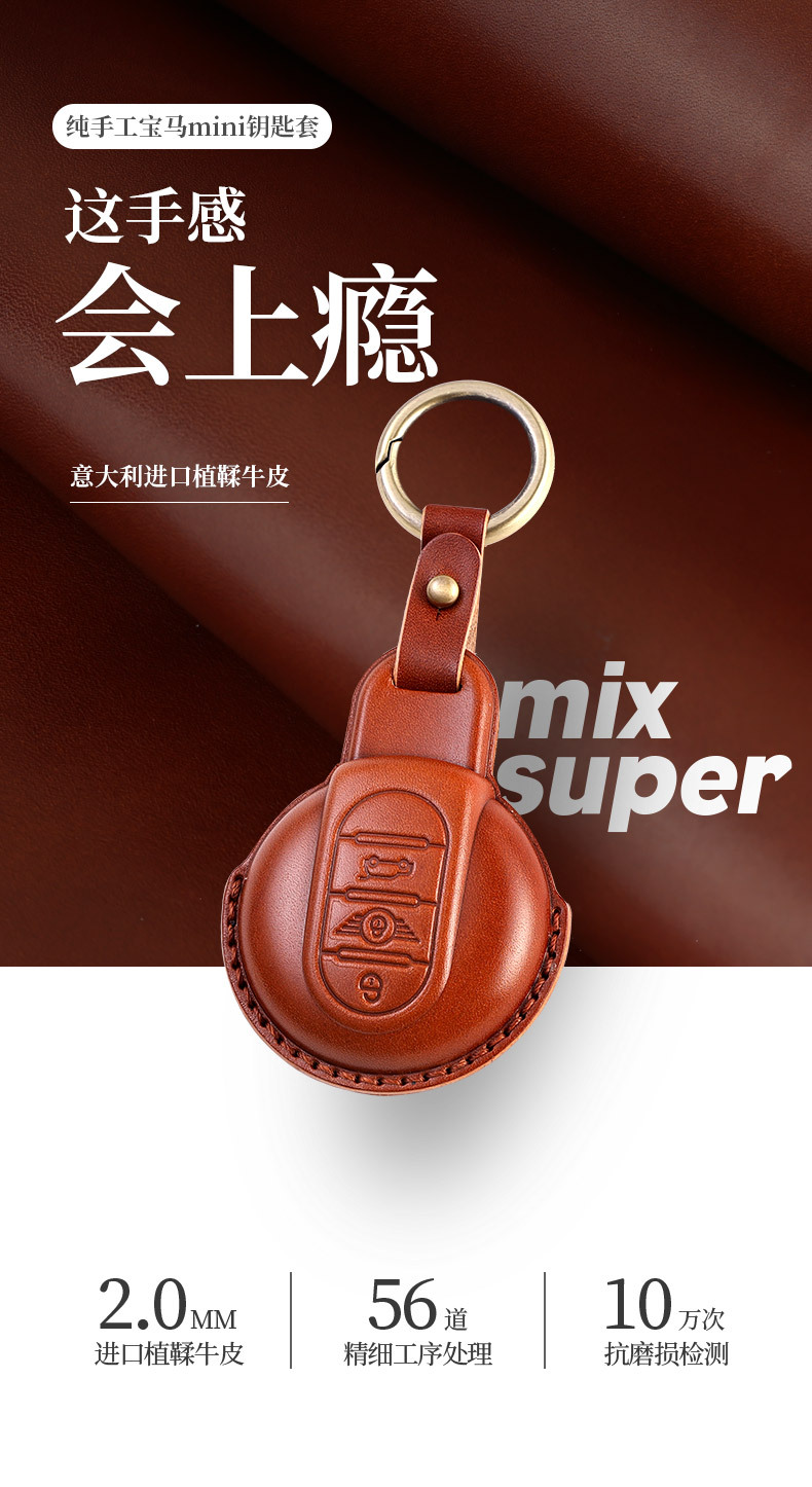 mini皮套_01.jpg
