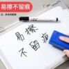 blackboard Water pen Whiteboard pen Non-toxic children Water Red and blue Sketchpad pen marking pen