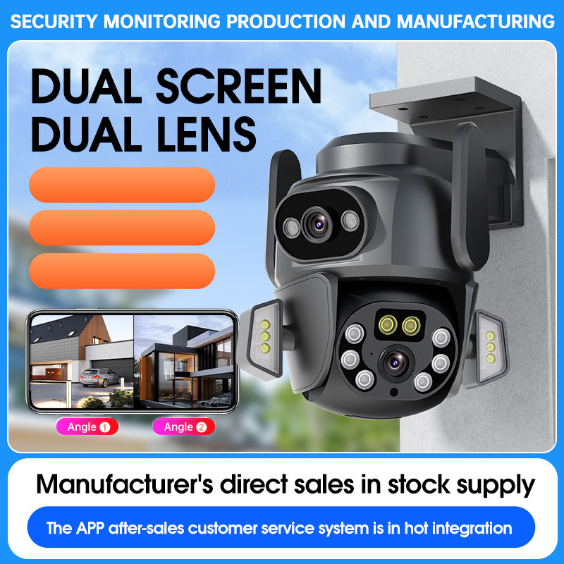 Gunball 3D Positioning Surveillance Camera Dual-Screen Outdoor High-Definition Night Vision Remote Wifi Home Monitor Manufacturer
