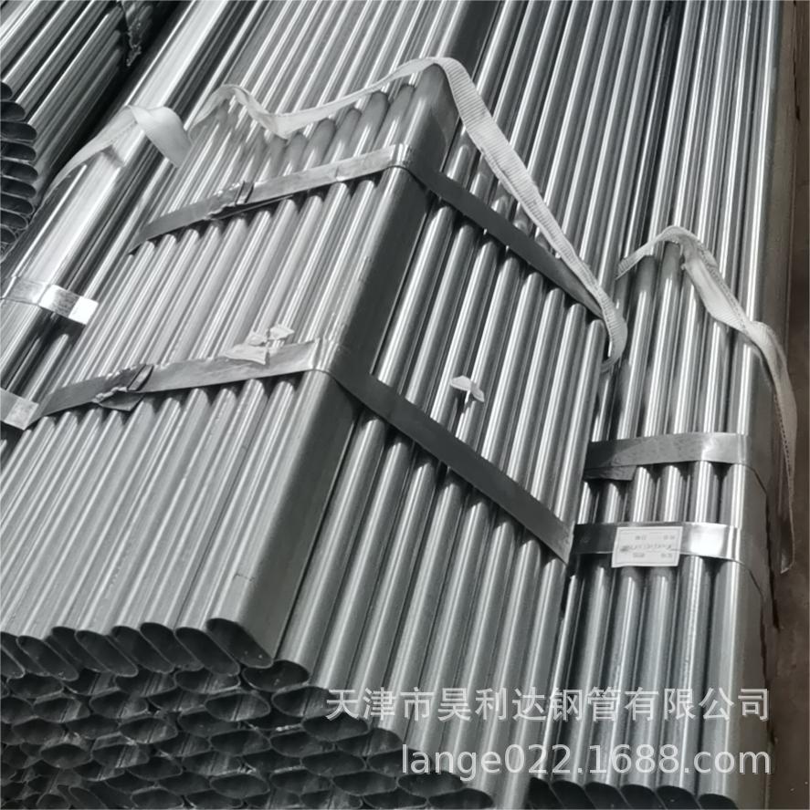 新工艺椭圆管，蔬菜大棚，畜牧暖棚，镀锌钢管热镀锌特价促销