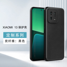 ViLi适用于Xiaomi 13手机壳小米13 Pro壳凯夫拉壳Xiaomi 13 Pro壳