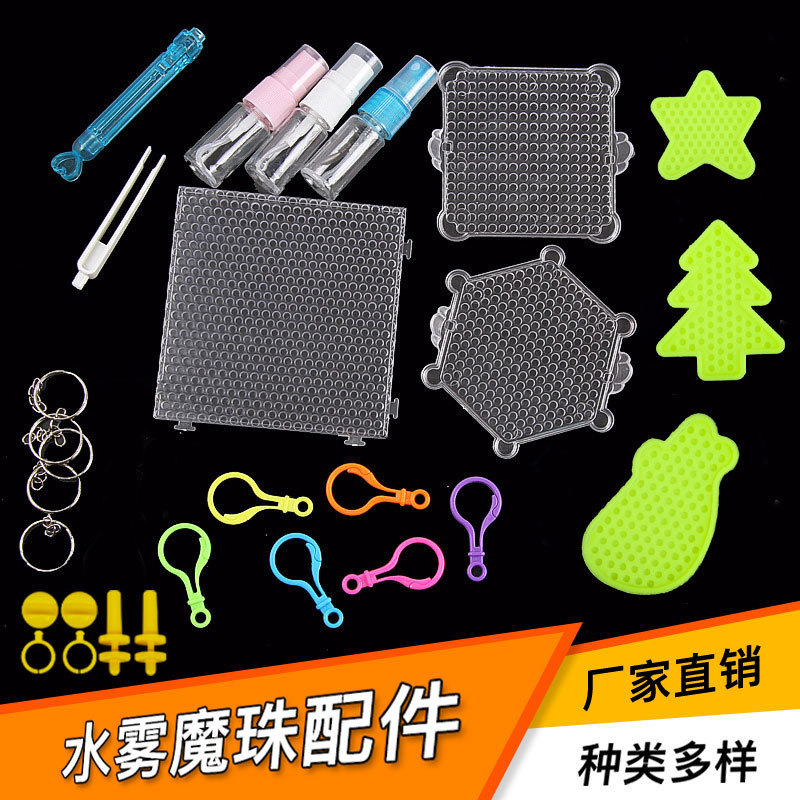 Water Spray Magic Beads Magical Bean Accessories Kidsren's Toy Base Plate Gyro Ring Spray Clip Water Mist Bead Accessories Water Spray Magic Beads Magical Bean Accessories Kidsren's Toy Base Plate Gyro Ring Spray Clip Water Mist Bead Accessories