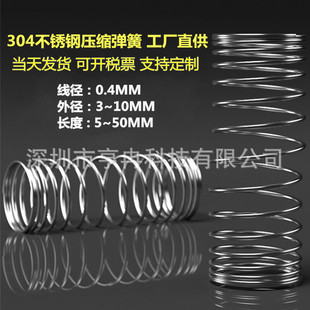 �F؛304���P䓴�С���ɉ������ɉ��s���ɻ�λ���ɾ���0.4mm����؛