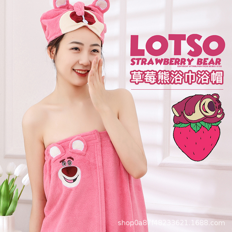 딸기 곰 로즈 레드