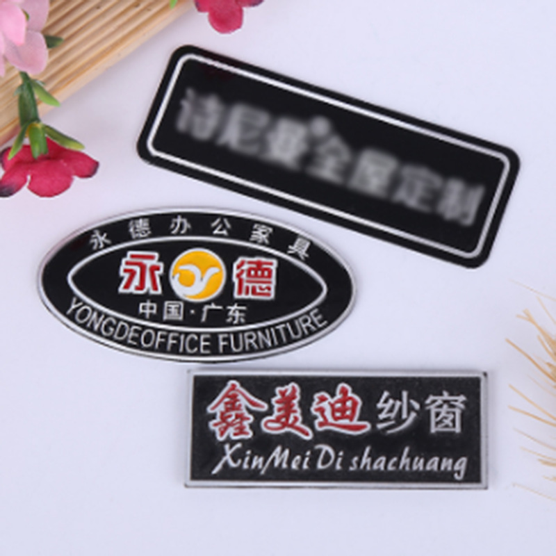 高光冲压铝牌复古铜不锈钢腐蚀牌铝印刷激光商标铭牌可印刷logo