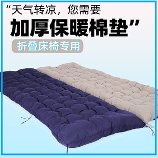Folding Bed Special 190cm Office Home Leisure Practical Thickeneded Warm Winter Cotton Pad Summer Mat