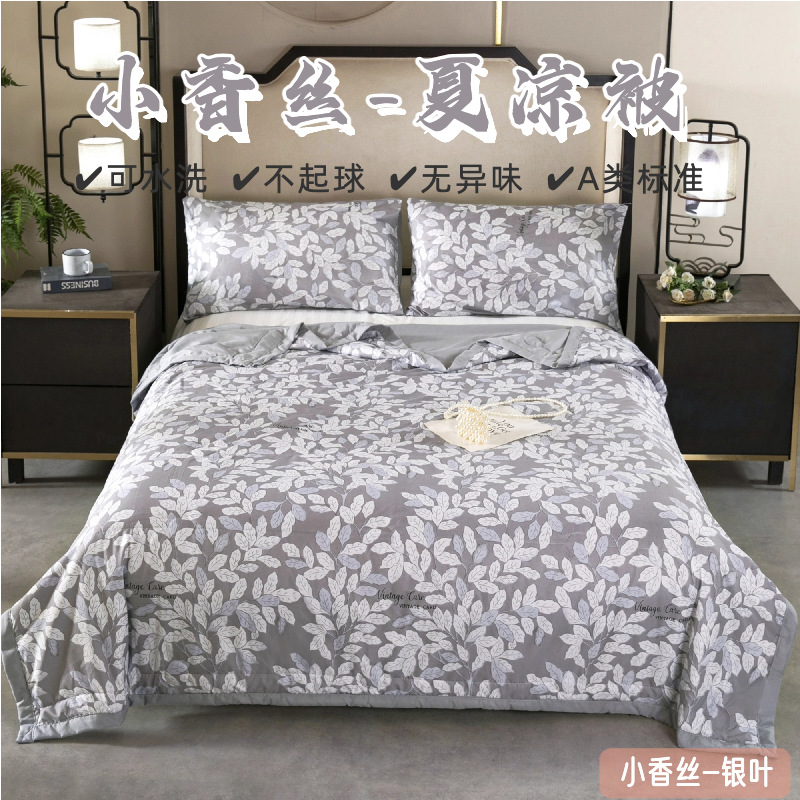 향기로운 실크 여름 퀼트-실버 리프