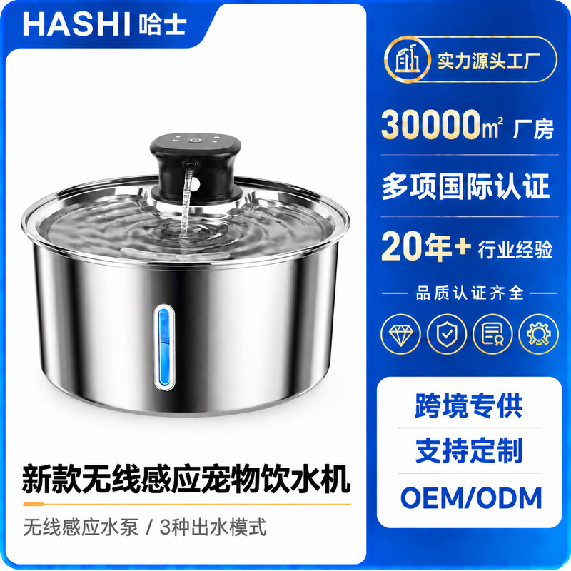 New Pet Water Dispenser, Constant Temperature Pet Water Dispenser, Non-Wetting Mouth Cat Water Dispenser, Wireless Cat Water Dispenser, Flowing Water