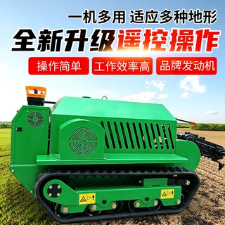 大棚农田旋耕机农用旋耕机遥控旋耕机履带拖拉机小型履带拖拉机