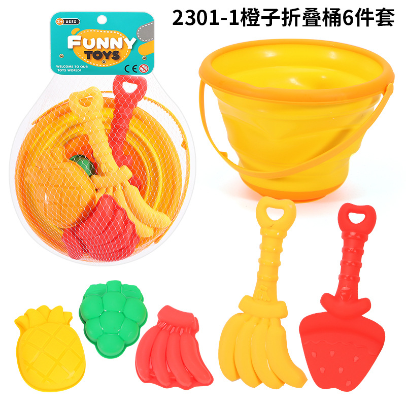 2301-1折叠桶6件套橙色