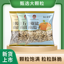 ƤϹӬFԭζ}eʳ؛Сl