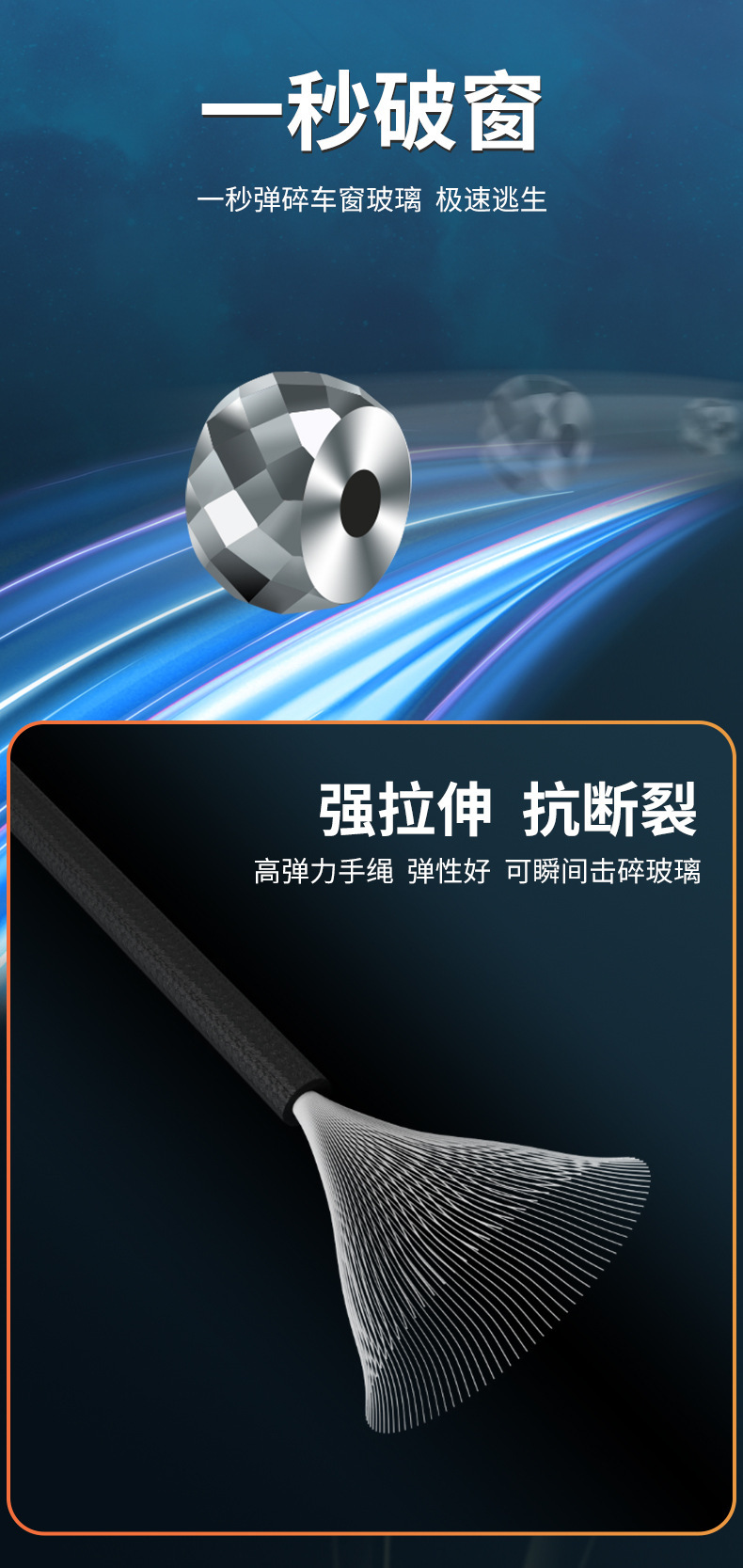Tungsten Steel Bracelet with Elastic Retractable Cord for Breaking Windows and Escaping, Suitable for Both Men and Women, Emergency Safety Window Breaker