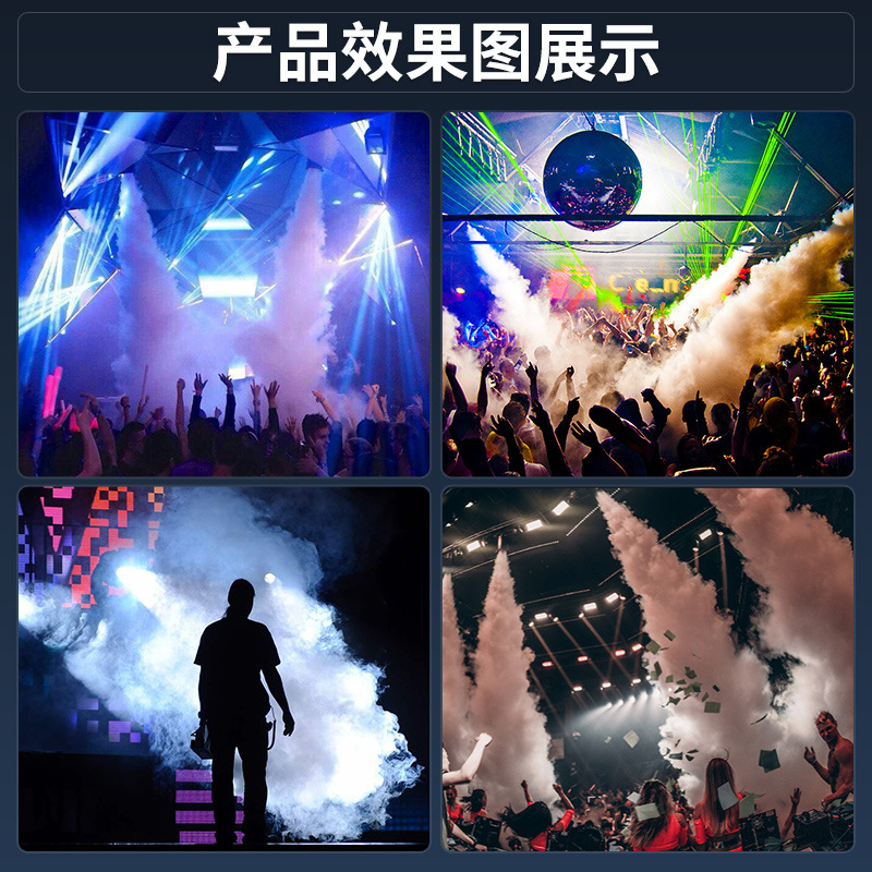 Fabricador de humo de alta potencia 5000w generador de pulverización de escenario ktv boda temperatura constante control remoto máquina de humo