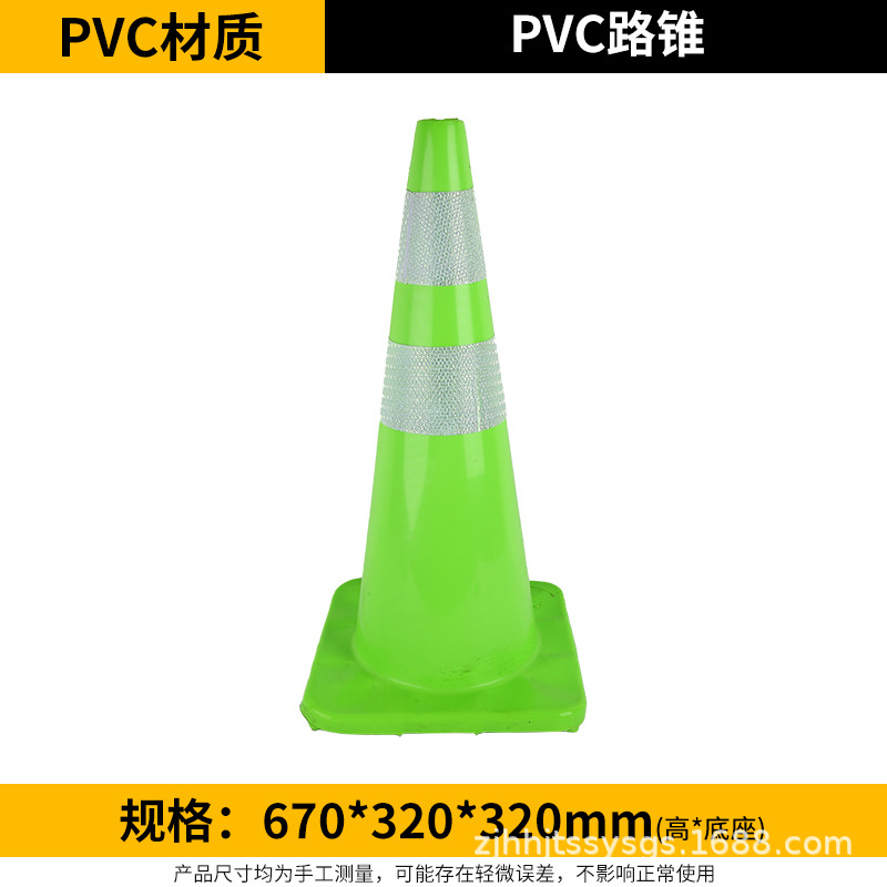 Cono de Tráfico 70cm de Caucho Reflectante para Estacionamiento