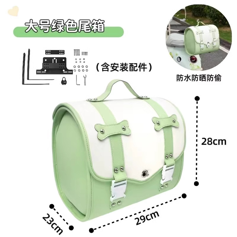 Rear Bag, Waterproof – Aima Electric car tail box - green-tail-box-bag-can-only-be-installed-with-a-backrest
