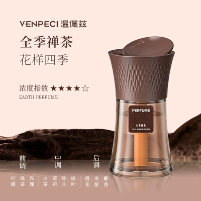 Wimpez Small Man Waist Car Aromatherapy Lasting Fragrance for Men and Women Car Deodorant Perfume Household Fragrance Ornaments (Car Perfume Aromatherapy) - all-seasons-zen-tea