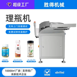 灌装机械;包装辅助设备;封口机械