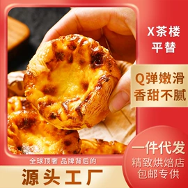 传统糕点;西式糕点;饼干