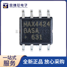 ȫ��ԭװMAX44248ASA+T ��װSOIC-8 �����˷� ����Ŵ���ICоƬ