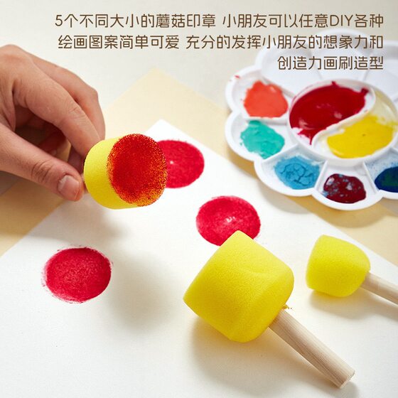 Factory direct children's painting mushroom head sponge seal early education puzzle round wooden handle sponge seal cross-border