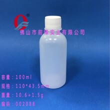 �a��100ml����ˮƿ��100ml�p��ˮƿ��,100mlע��ƿ