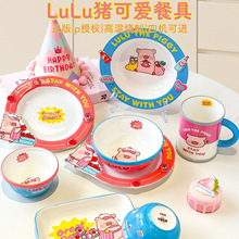 ���u��&lulu�i�� �ɐ۲;��մ�����������Ů�����ֵ�P�ӲͱP