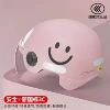 02 Pink + Transparent Short Mirror + Black Smiley Face
