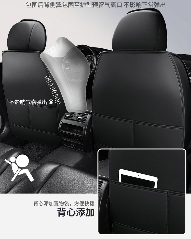 Car Seat Cushion, Universal for All Seasons, Full Leather, New Model Car Cushion, Seat Cover, Ice Silk Nappa Leather Special Seat Cushion Car Cover