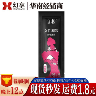 ��������ҺŮ�Ը߳�Һ������˽̎��Нq��ˮŮ����¶������Ȥ��Ʒ