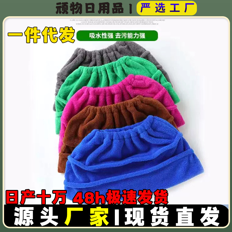 Lazy Broom Cover Multifunctional Thickened Dry and Wet Dual-Use Integrated Cleaning Cloth Cover for Hygiene Dust Removal Broom Cover Wholesale Lazy Broom Cover Multifunctional Thickened Dry and Wet Dual-Use Integrated Cleaning Cloth Cover for Hygiene Dust Removal Broom Cover Wholesale