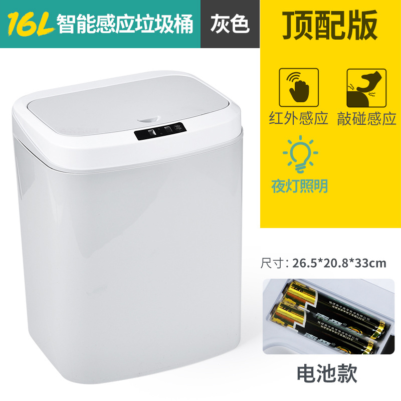 Basura de inducción automática inteligente con tapa sala de estar dormitorio baño cocina Mute basura puede suministro transfronterizo