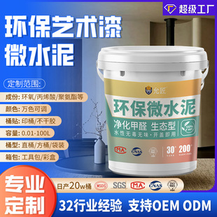 �ӹ�����΢ˮ�ࠝ��һ�w����ˇ�g�Ṥ�I�Lˮ�ࠝ����S��ֱ�N���l