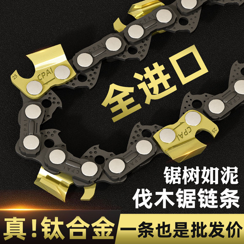 Chain saw chain 20 inches 38 knives 18 inches 36 knives 12 inches chainsaw chain 16 inches logging gasoline saw chain wholesale