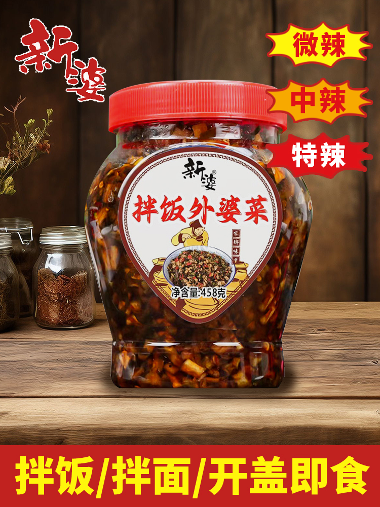 拌饭外婆菜湖南湘西产拌面酱菜咸菜梅干菜大瓶辣椒酱下饭菜