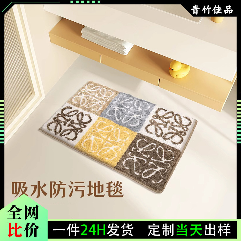 Simple Household Bathroom Absorbent Foot Mat, Non-Slip Mat for Bathroom, Entryway Door Mat, Cashmere Decorative Carpet Simple Household Bathroom Absorbent Foot Mat, Non-Slip Mat for Bathroom, Entryway Door Mat, Cashmere Decorative Carpet