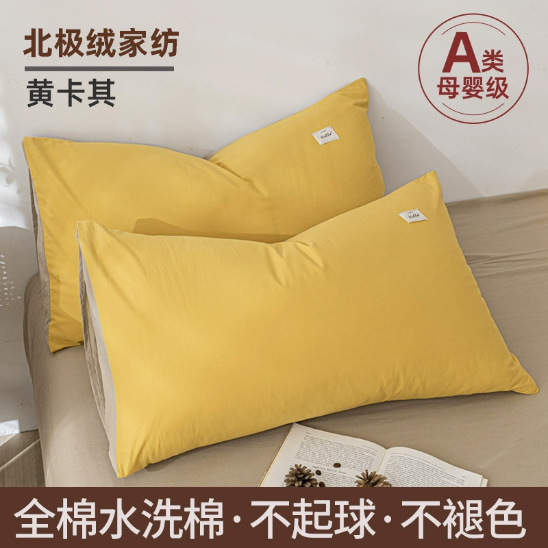 Un par de fundas de almohada de algodón, fundas de núcleo de almohada para el hogar para adultos, fundas de almohada para niños, fundas de revestimiento de núcleo de almohada, fundas de almohada simples individuales