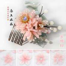 20wҷˮĭ~diyLl^h