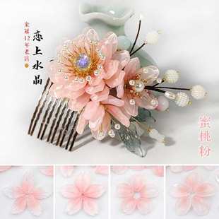 20�w���ҷ�ˮĭ����������~��diy���L�l���^h����������