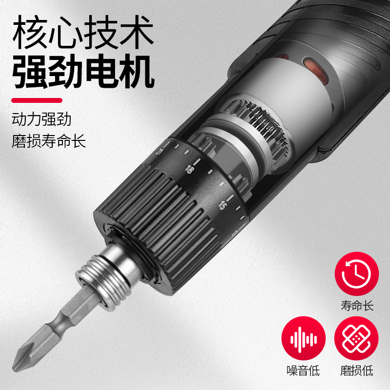 Qi Li speed electric batch 101 hand-pressed electric screwdriver 220v screwdriver than speed di BSD-102 electric screwdriver