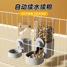 猫咪悬挂式宠物饮水器狗狗喝水用品悬挂笼子狗盆猫碗自动喂食器