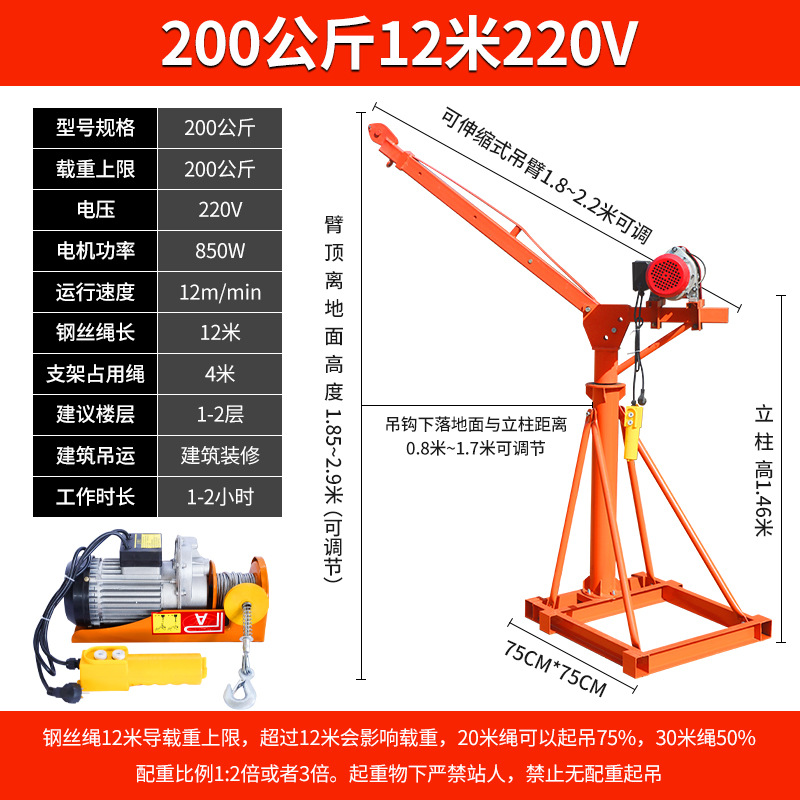 망원경 접는 200kg 12 m 220v